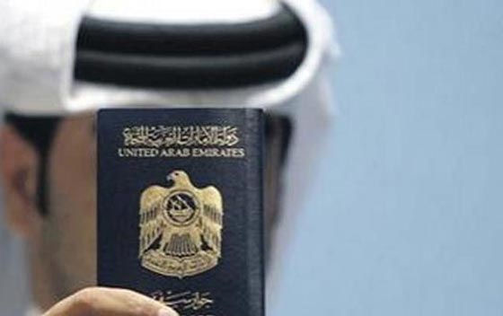 الجواز الاماراتي الأقوى عربيا يتيح لحامله دخول 72 دولة بلا تأشيرة صورة رقم 1