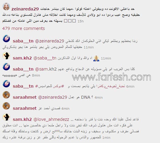 الفنانة زينة ترفض ان تنشر فضائح احمد عز وتقول: ابو ولادي صورة رقم 1