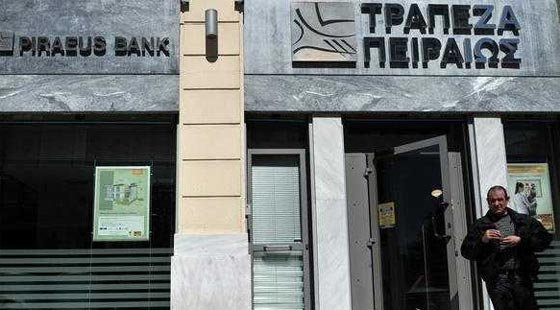 في ظل الازمة الاقتصادية.. فقراء بنك يوناني يحظون بعفو عام من ديونهم صورة رقم 1