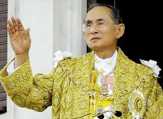 ظهور نادر لملك تايلند المريض والمتوّج منذ 65 عاما صورة رقم 3