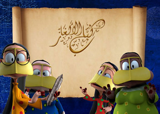 فيسبوك يستقبل رمضان بملصقات كارتونية تجسد فريج الاماراتي ثلاثي الابعاد صورة رقم 5