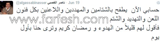  داعش تهدد بقطع راس الفنان ناصر القصبي بسبب مسلسل (سيلفي)!  صورة رقم 3
