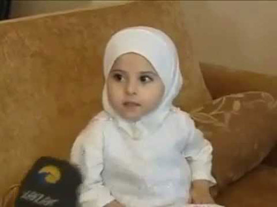 فيديو طفلة تركية مذهلة عمرها 3 سنوات وتحفظ القرآن الكريم صورة رقم 2