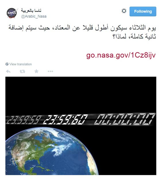 ناسا.. اليوم الثلاثاء اطول يوم على الكرة الارضية منذ 195عاما صورة رقم 1