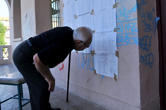 اليوم.. اليونانيون يصوتون على خطة الانقاذ الاوروبية لبلدهم صورة رقم 14