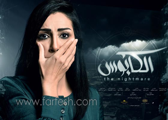  اخطاء  مسلسلات رمضان: يتحدث بالهاتف بالمقلوب وهيفاء وفيفي بكامل اناقتهما بعد الضرب صورة رقم 3