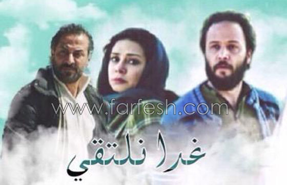 بانتظار الياسمين، غدا نلتقي وعناية مشددة اكثر مسلسلات رمضان مشاهدة في سوريا  صورة رقم 1