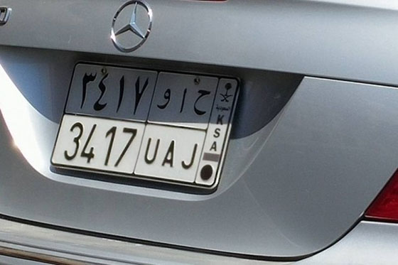 ماذا تفعل سيارة تحمل لوحة ارقام سعودية في تل ابيب؟ صورة رقم 1