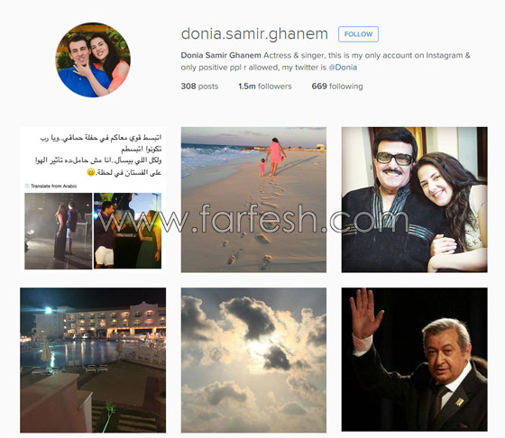 صور مشاهير عرب هم الأكثر تأثيرا في انستغرام   صورة رقم 11
