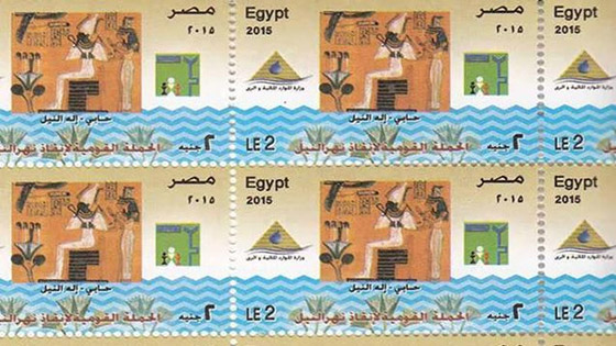 طابع بريد مصري يجهل تاريخ البلاد!! صورة رقم 1