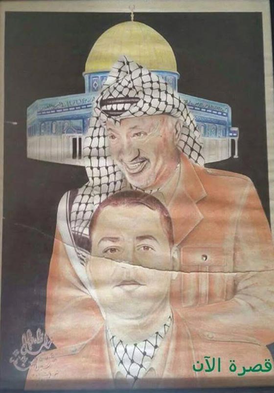 اسير فلسطيني يحضر الفنانة احلام الى السجون الاسرائيلية! صورة رقم 3