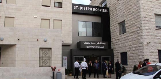 من ينقذ مستشفى مار يوسف في القدس الشرقية ويوقف معاناته؟ صورة رقم 1