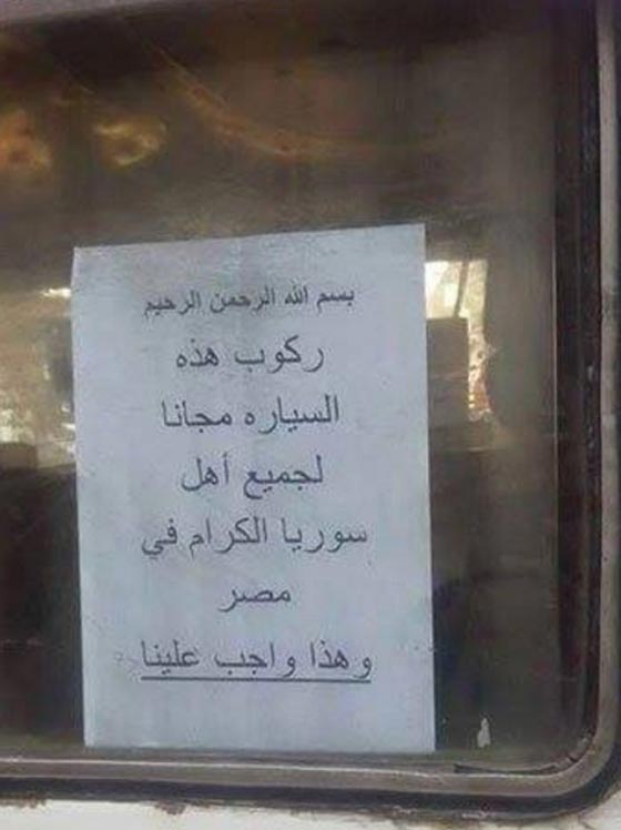 القاهرة: صورة سائق مصري اصيل يوصل السوريين مجانا صورة رقم 2