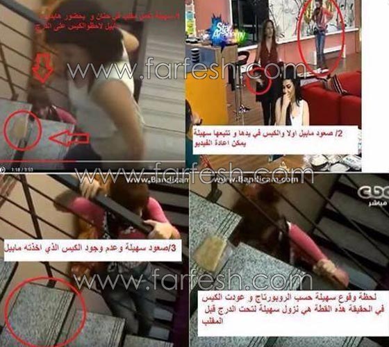  جمهور ستار اكاديمي 11 ينشر صور وفيديو سقوط سهيلة بن لشهب ويثبت انه مفبرك! صورة رقم 2