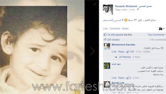 صور حسين الجسمي في طفولته: براءة وشقاوة في نفس الوقت صورة رقم 1