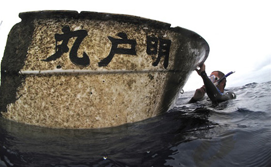 اليابان تعثر على 20 جثة غامضة في سفن خشبية.. شاهد الفيديو صورة رقم 8