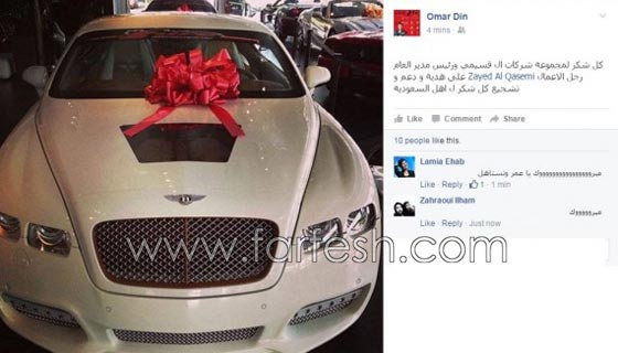 ذا فويس 3: عمر دين يكشف حقيقة تلقيه سيارتين وهدايا ثمينه من معجب سعودي! صورة رقم 2