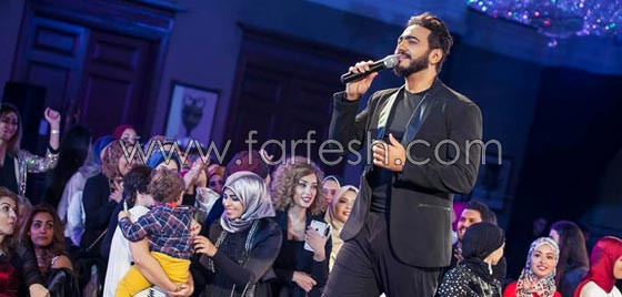 صور تامر حسني يغني في حفل تخرج زوجته بسمة بوسيل من اكاديمية الازياء صورة رقم 9