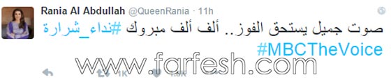 ملكة الأردن الملكة رانيا تهنئ نداء شرارة الفائزة بلقب (ذا فويس) صورة رقم 1
