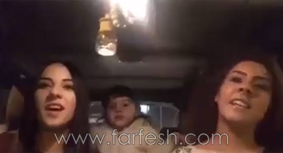 فيديو اغنية سميرة سعيد (محصلش حاجة) ترددها مصريات، مغربيات وفلسطينيات في السيارة صورة رقم 4