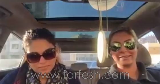 فيديو اغنية سميرة سعيد (محصلش حاجة) ترددها مصريات، مغربيات وفلسطينيات في السيارة صورة رقم 2