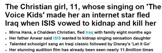 بعد تهديد داعش بقتلها: الطفلة ميرنا حنا من العراق الى لبنان الى ذا فويس كيدز الى العالمية صورة رقم 1