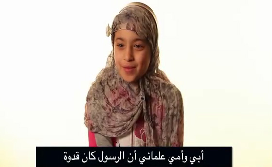 فيديو اطفال في قمة البراءة يبوحون بمشاعرهم للنبي محمد صورة رقم 3