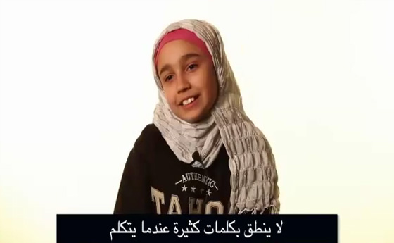 فيديو اطفال في قمة البراءة يبوحون بمشاعرهم للنبي محمد صورة رقم 4