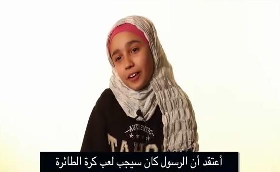 فيديو اطفال في قمة البراءة يبوحون بمشاعرهم للنبي محمد صورة رقم 6