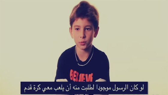 فيديو اطفال في قمة البراءة يبوحون بمشاعرهم للنبي محمد صورة رقم 1