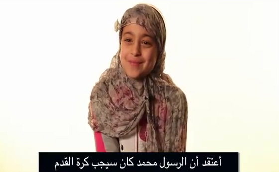فيديو اطفال في قمة البراءة يبوحون بمشاعرهم للنبي محمد صورة رقم 2