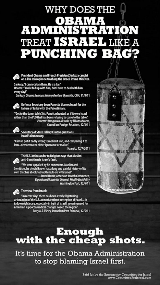 اميركا: اصوات يهودية تدعو مرشحي الاوسكار لرفض زيارة اسرائيل!! صورة رقم 5