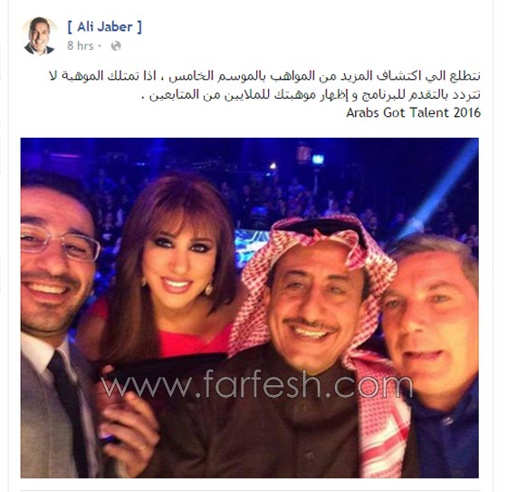 علي جابر: عرب غوت تالنت عائد قريبا مع نجوى كرم، احمد حلمي وناصر القصبي صورة رقم 3