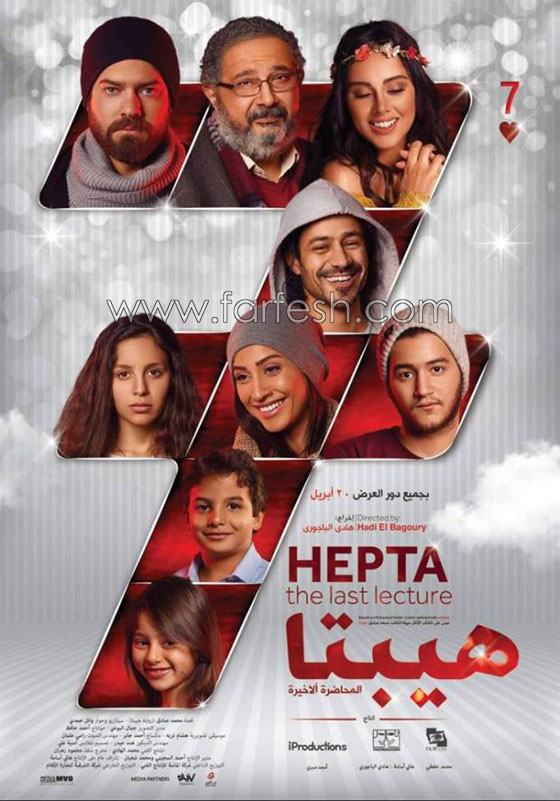 فيديو الافلام المصرية في شم النسيم: بين الكوميدي والدراما والفانتازيا صورة رقم 1