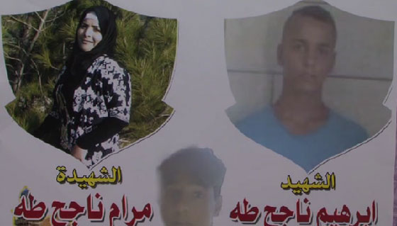 مطالبة الشرطة الاسرائيلية بالكشف عن فيديو يظهر اعدام فلسطيني وشقيقته صورة رقم 4