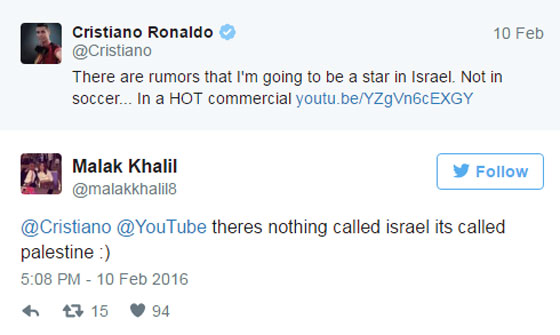 رونالدو يغضب جمهوره العربي مجددا باعلان اسرائيلي صورة رقم 7