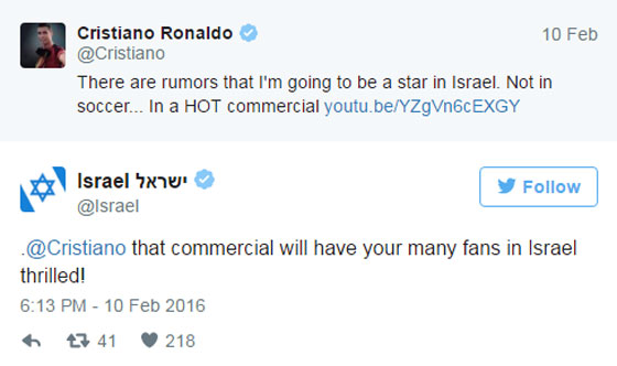 رونالدو يغضب جمهوره العربي مجددا باعلان اسرائيلي صورة رقم 8