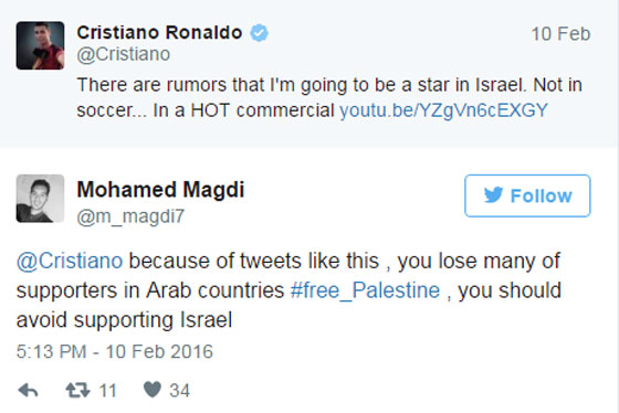 رونالدو يغضب جمهوره العربي مجددا باعلان اسرائيلي صورة رقم 10