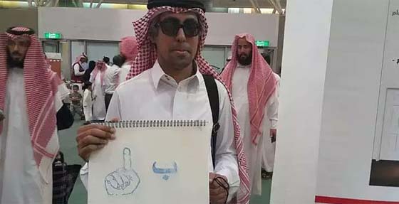 الارادة تهزم الاعاقة: شاب سعودي كفيف يبدع برسم لوحة للملك  صورة رقم 11