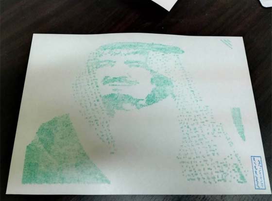الارادة تهزم الاعاقة: شاب سعودي كفيف يبدع برسم لوحة للملك  صورة رقم 3