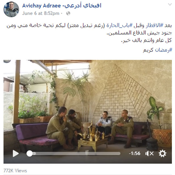  مذيعة الجزيرة للناطق باسم الجيش الاسرائيلي: طز فيك وبحركاتك صورة رقم 4