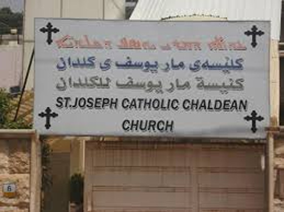 رعايا كنيسة عراقية يصومون تضامنا مع المسلمين في مواجهة داعش!! صورة رقم 5