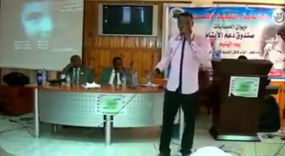 فيديو طريف: كوميديان سوداني يقلد شيرين  ببراعة ويضحك الموجودين صورة رقم 4