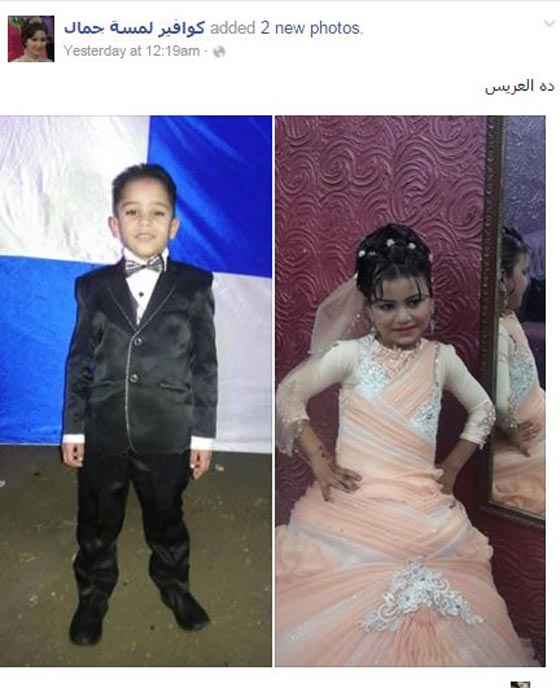  صور زواج وخطوبة اطفال في مصر: العريس 9 سنوات والعروس 8 سنوات!  صورة رقم 4