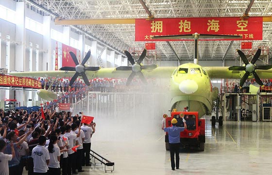 الصين تصنع اكبر طائرة برمائية للانقاذ ومكافحة الحرائق.. فيديو صورة رقم 1
