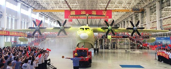 الصين تصنع اكبر طائرة برمائية للانقاذ ومكافحة الحرائق.. فيديو صورة رقم 2