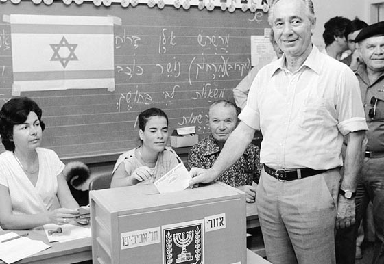 وفاة شمعون بيريس رئيس إسرائيل السابق عن عمر 93 عاما صورة رقم 5