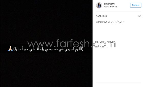  فيديو القبض على تاجر المخدرات عادل المسلم زوج المهرة البحرينية  صورة رقم 1