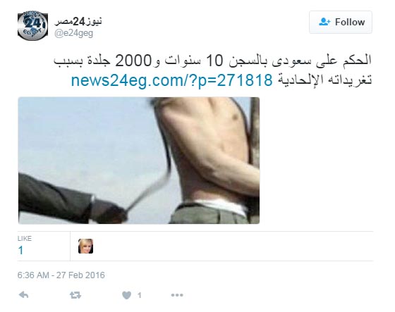 سلوكيات خاطئة على سوشال ميديا تتسبب باعتقال سعوديين وابرزهم ابو سن صورة رقم 4