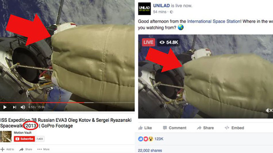  اثارة زائفة.. ما يشاهده الملايين على فيسبوك ليس بثا مباشرا من الفضاء صورة رقم 1